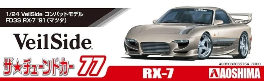Mazda Rx7 Veilside Tuning