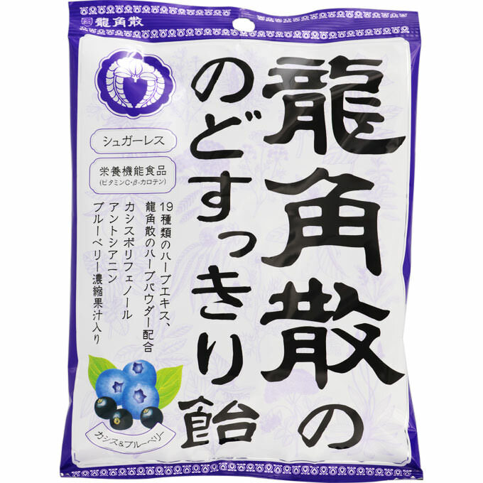 Ryukakusan candy for throat Cassis and Blueberry flavor 75g cough