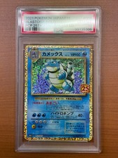 Blastoise Promo 003 025 25th PROMO Pokemon Card from Japan