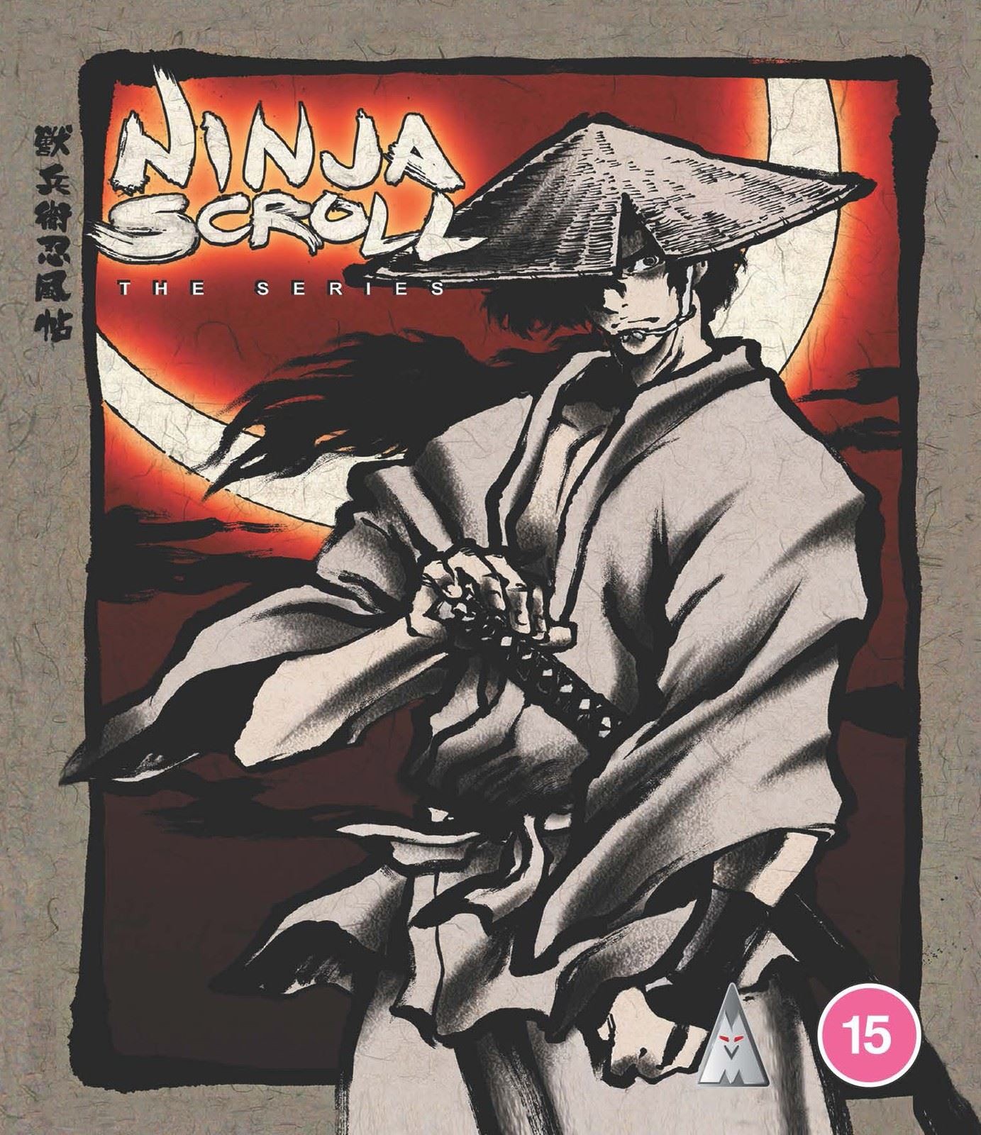 Ninja Scroll: The Series [15] Blu-ray