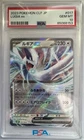 Pokémon Lugia ex Classic: Venusaur Holo 017/032 Japanese 230 HP Card