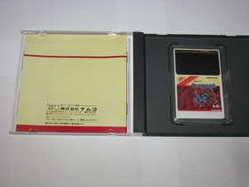 Barunba PC Engine HuCard Japan import US Seller
