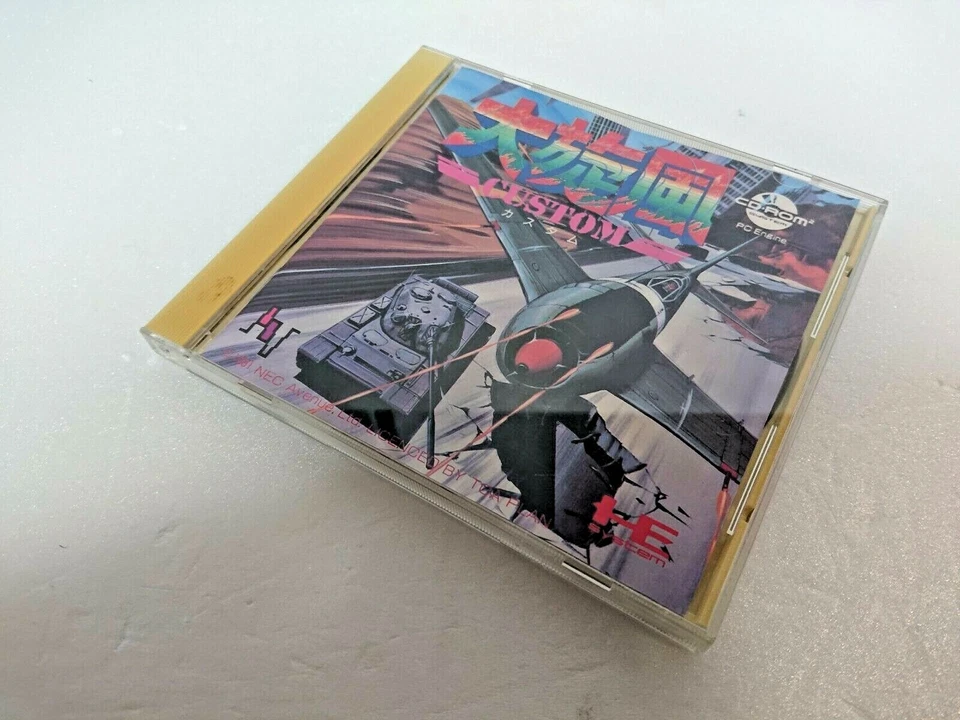 DAISENPU CUSTOM  NEC PC ENGINE CD Japan Manual - Image 4 of 4