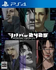 PS4 The Silver 2425 Silver Case 25th Ward Japanese Ver. NTSC-J NIS Suda51