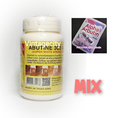  (EXP 04/2029)   Skin  Whitening Body Cream Skin Care 250g skincare