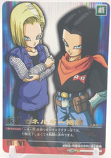 Android 17 18 031-II Dragon Ball Z Data Carddass Card BANDAI 2005-2006 Japan