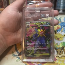 Pok�mon Mega Starmie ex Nihil Zero SR 095/080 Japanese TAG 10 Gem Mint