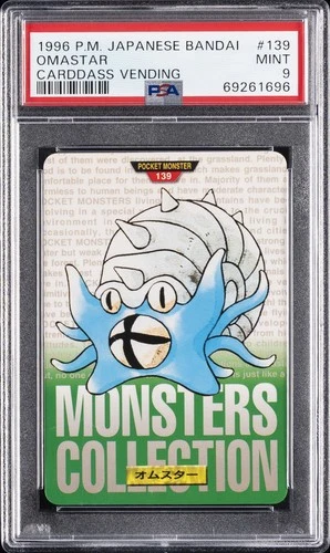 Omastar PSA 9