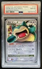 2008 Pokemon Japanese Promo Snorlax LV X Dominos Pizza Holo #127/DP-P PSA 8