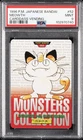 1996 POKEMON JPN BANDAI CARDDASS VENDING #52 MEOWTH PSA 9