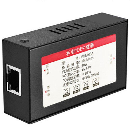 100mbps Metal 2 Port POE Repeater POE Ethernet Switch Repeater Extender - Picture 6 of 10