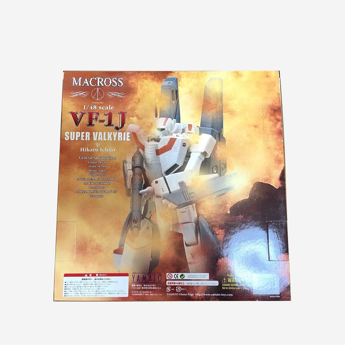 Yamato Macross MACROSS VF-1J Super Valkyrie & Super Parts DX Set