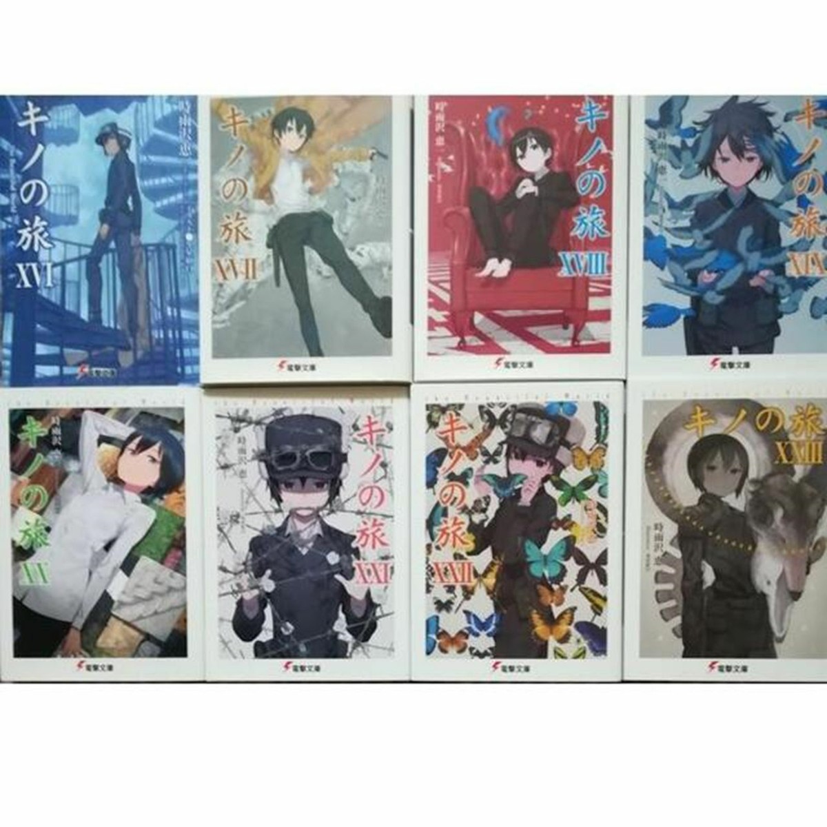 Buy Japanese Novel Kino's Journey Kino no Tabi the Beautiful World