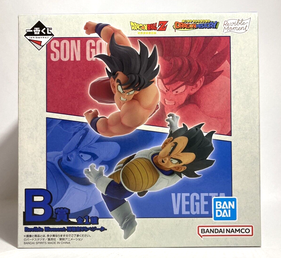 Bandai Ichiban Kuji – Dragon Ball : Goku Vs Vegeta – Figurine Prix B – 20cm