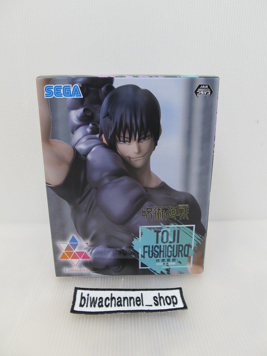 Jujutsu Kaisen Figure SEGA Toji Fushiguro Kaigyoku Gyokusetsu
