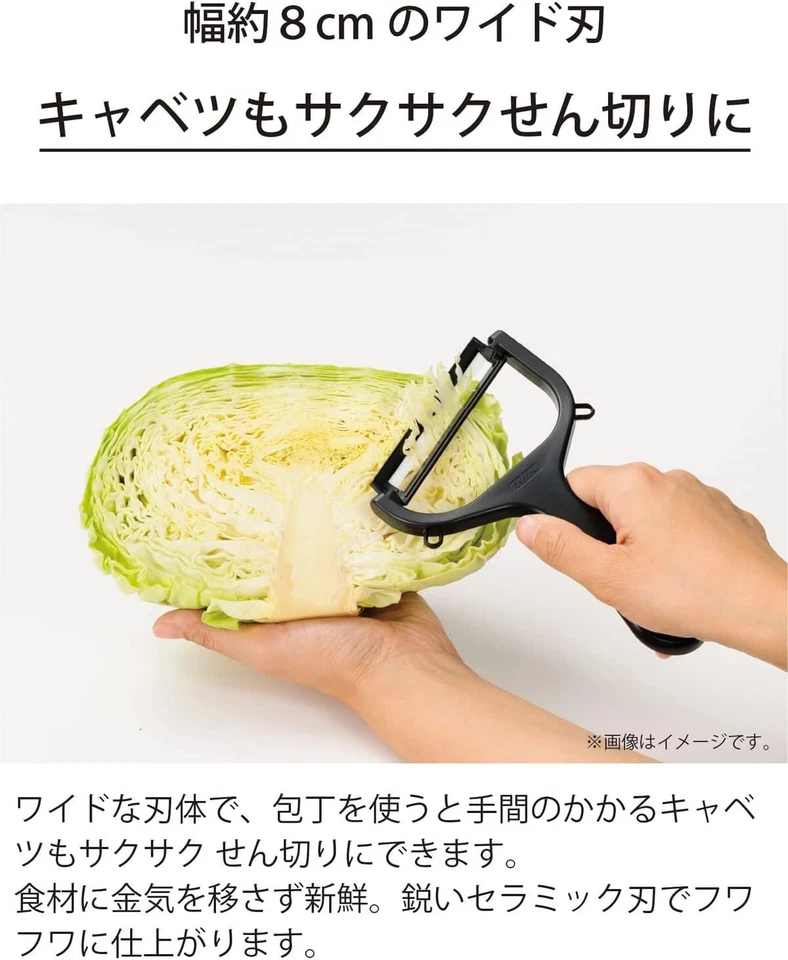 Pelador ancho de cerámica de cocina Kyocera negro CWP-17BK de Japón Foto 2 de 4