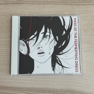 CD World Is Your Mass of The Fermenting Dregs From Japan Bj40 for