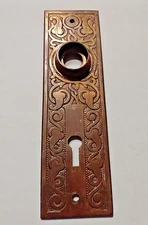 Antique Cast Bronze "Amarat" Design Door Plate by Russell & Erwin - Circa 1899