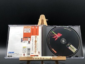 Marionette Handler w/spine (Sega Dreamcast,1999) from japan