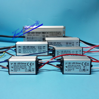  High Power Supply LED Driver 3W 10w 20w 30w 50w 100w 150W 200W For light chip