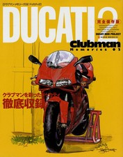 BOOK Ducati clubman memories2 916 748 900SS 888 750F1 M900 monster MHR bimota