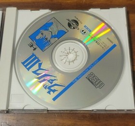 Valis 3 III The fantasm Soldier PC engine CD TurboGrafx-16	 Japan Import US SALE