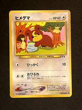 2000 Light Played Pokemon Teddiursa No. 216 Neo Discovery Japanese