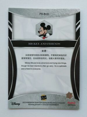 Micky Mouse 2023 Kakawow Disney Phantom 100 years of Wonder Base