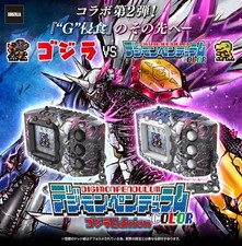 Bandai Digimon Pendulum COLOR Godzilla Edition Omegamon 2 set from JAPAN