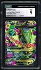 2015 Pokémon M Rayquaza EX Ultra Rare Holo Roaring Skies #105 CGC 9
