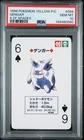 1998 POKEMON YELLOW VERSION PLAYING CARDS 6 OF SPADES #094 GENGAR PSA 10
