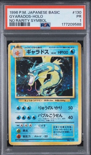 Gyarados PSA 1