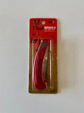 Japanese ARS Compact Folding Saw Bonsai and Ikebana No.  SA-IK10R Japan import