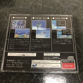 [Instructions - ] Aqua World Umi Monogatari Sega Saturn SS [K-3125]