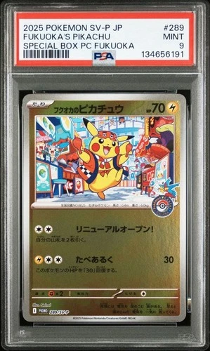 PSA 9 Fukuoka's Pikachu 289/SV-P Pokemon Center Fukuoka SP Promo Card Japanese