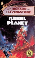 Fighting Fantasy 18 - Rebel Planet - Puffin Bronze Dragon Edition with - B/B/B