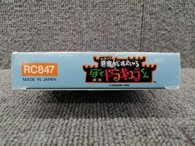 KONAMI Akumajo Special Boku Dracula-kun Famicom FC Japanese Ver.