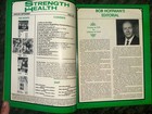 Strength & Health September 1982 Bari Azirovic & Kem Byfield — photo 2