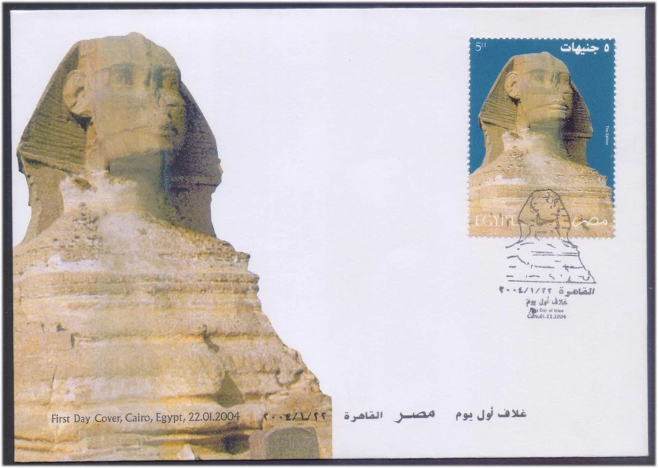 Treasures of Egypt Tutankhamen 22 CARAT GOLD Queen Nefertiti Sphinx 4x FDC RARE - Image 4 of 4