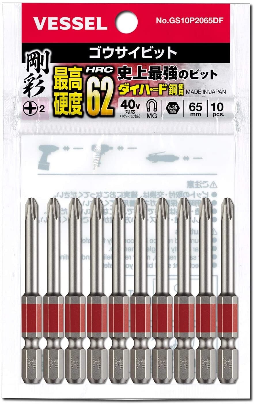 VESSEL 1/4" DRIVER BIT 10 PIECES SET "GOSAI" (PH2x65mm) GS10P2065DF | eBay