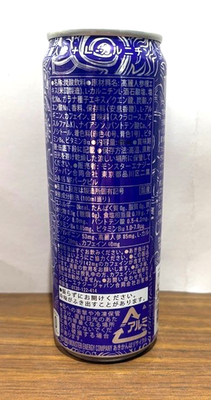 Japan Monster Energy Drink - Ultra Violet 355ml Empty Can | eBay