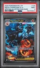 2025 POKEMON PFL SPECIAL ILLUSTRATION RARE #125 MEGA CHARIZARD X EX PSA 9