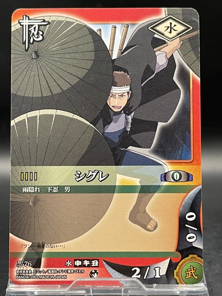 Naruto Trading Card Game Japanese TCG Shinobi-76 Shigure | eBay