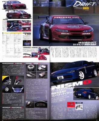 BOOK] Nissan Silvia & 180SX No.5 Hyper REV vol.85 S13 S14 S15