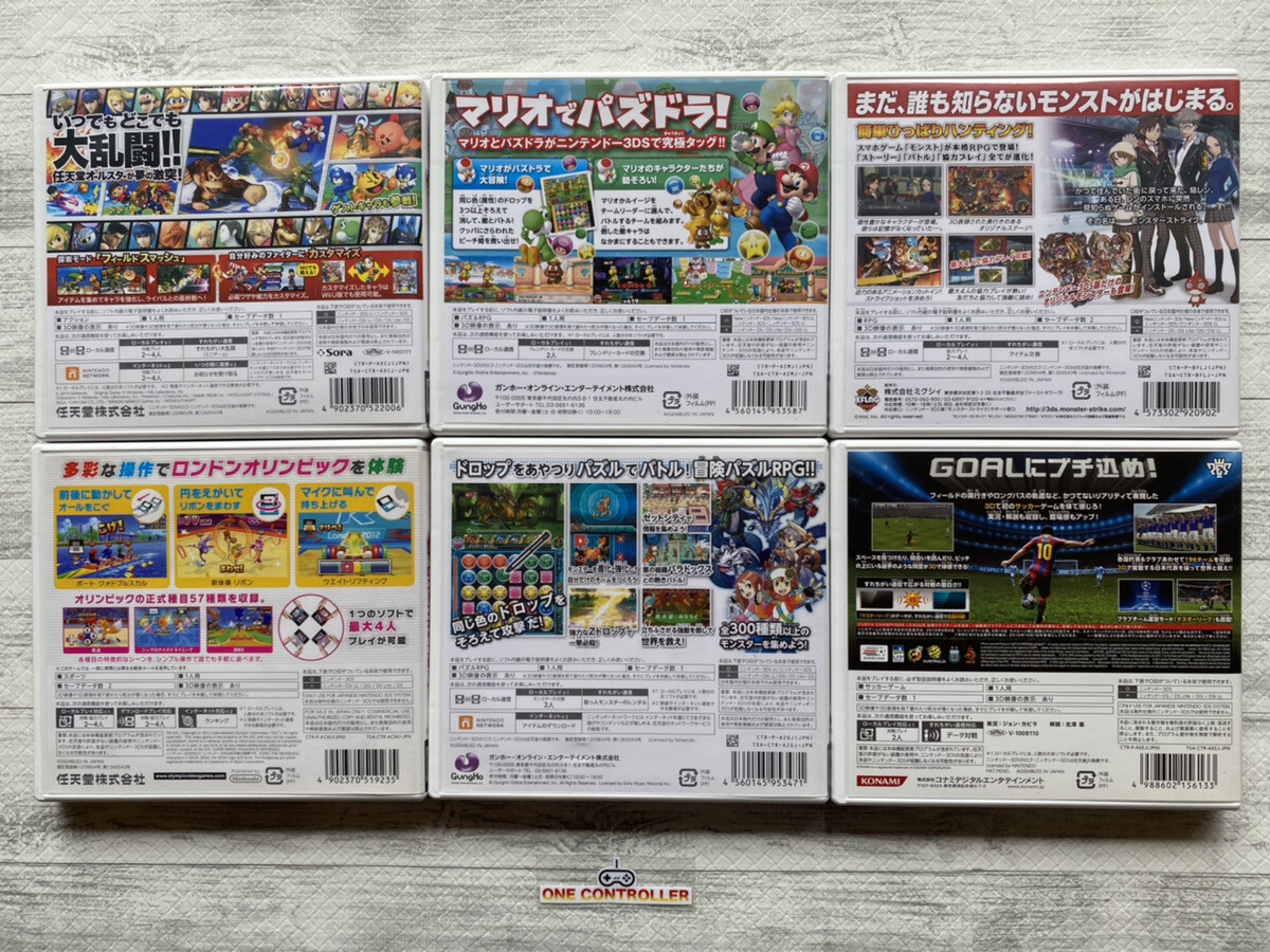 Nintendo 3DS Smash Bros & Pazudora & Monster Strike & Olympic