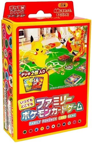 Pokemon Japanese Sealed 7-11 Exclusive Green Pikachu World