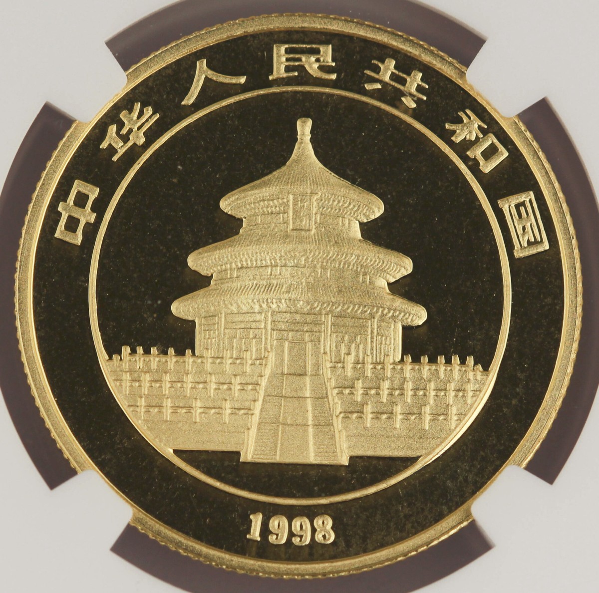 China 1998 50 Yuan 1/2 Troy Oz 999 Gold Panda Coin NGC MS69 China 1998 50 Yuan 1/2 Troy Oz 999 Gold Panda Coin NGC MS69