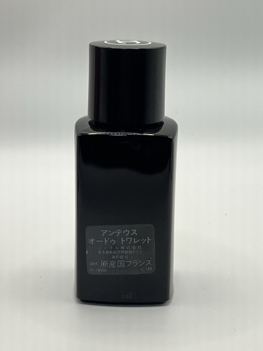 Chanel ANTAEUS Pour Homme Eau de Toilette 50ml 1.7 fl oz | eBay