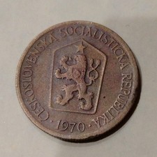 CZECHOSLOVAKIA - 1970 1 Korun Coin