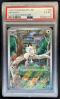 2025 Pokemon Phantasmal Flames Meowth Illustration Rare #106/094 PSA 6